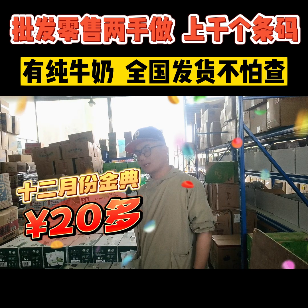 酒类批发进货渠道_酒类批发_哪里有进货槟榔的渠道