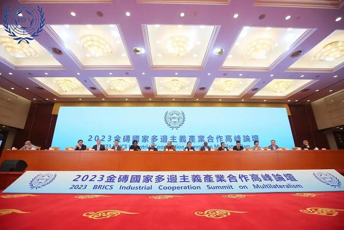 贵州天品酒业荣获“ 2023 金砖国家白酒行业领军企业”