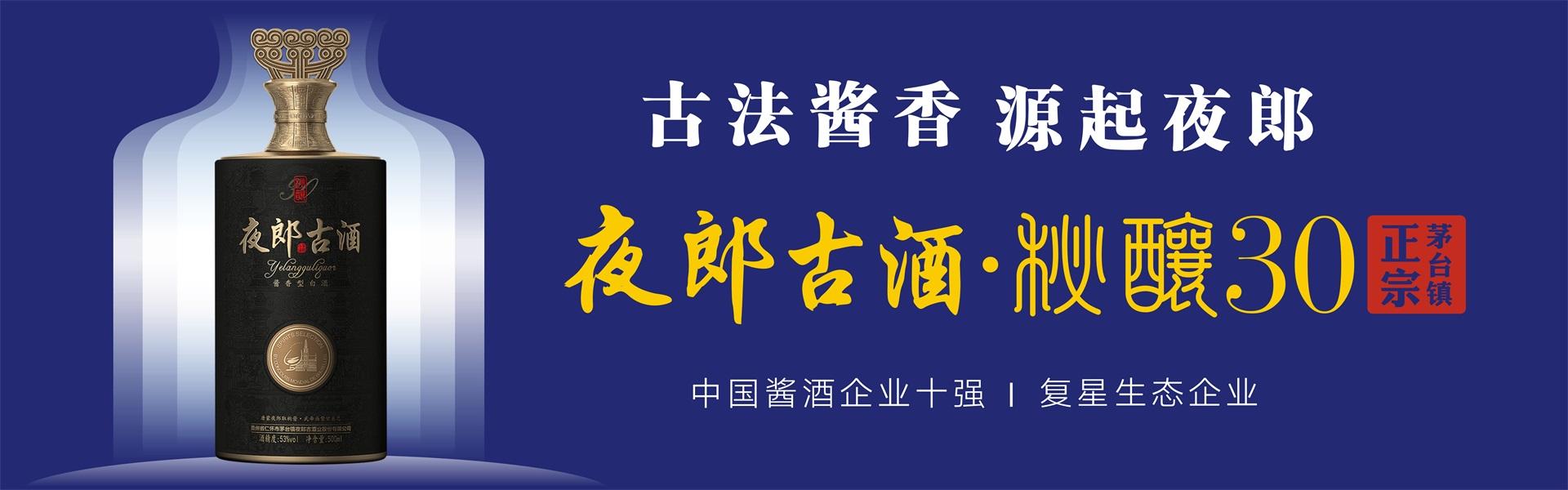 散白酒代理_散白酒代理 散白酒加盟 中低档_优质散白酒代理