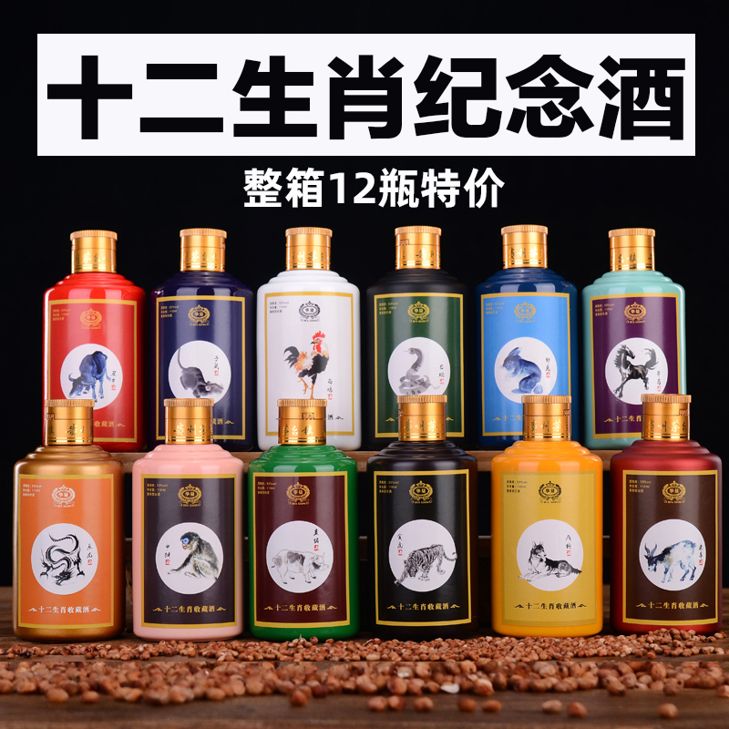 天朝上品酒品牌