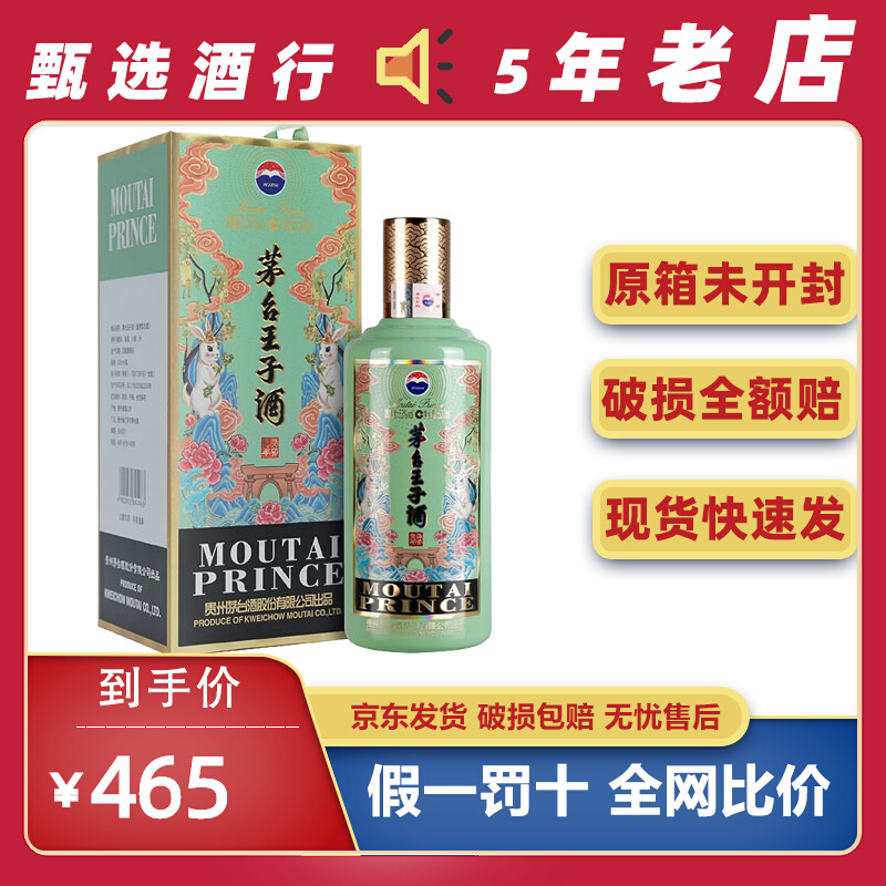 天朝上品酒市场占有率
